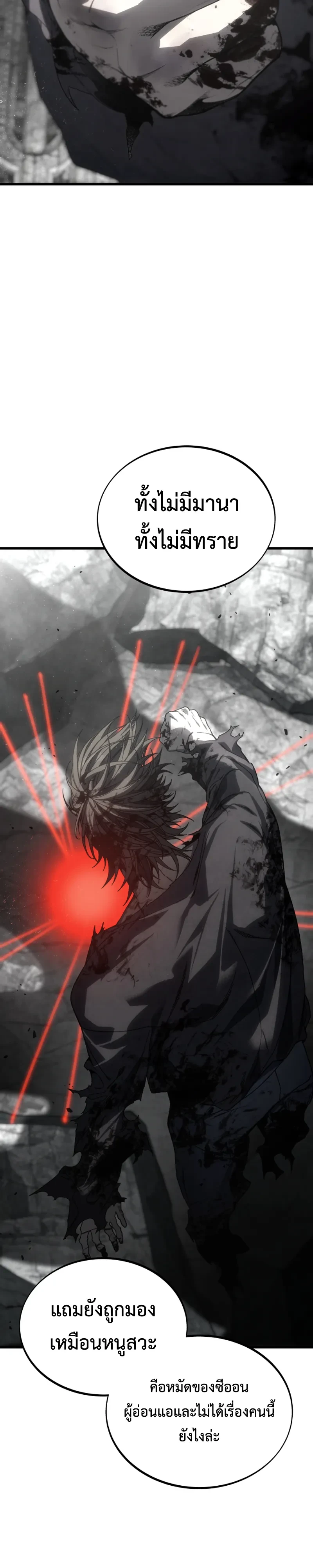 Manga-lc-com อ่านมังงะ อ่านการ์ตูน ออนไลน์ ฟรี Sandmancer of the Scorched Desert จักรพรรดิทรายในโลกาวินาศ ตอนที่ 1 2 3 4 5 6 7 8 9 10 11 12 13 14 ฟรี ไม่มีโฆษณา Manga-lc - อ่าน มังงะ อ่าน การ์ตูน ออนไลน์ อ่านมังงะ ฟรี