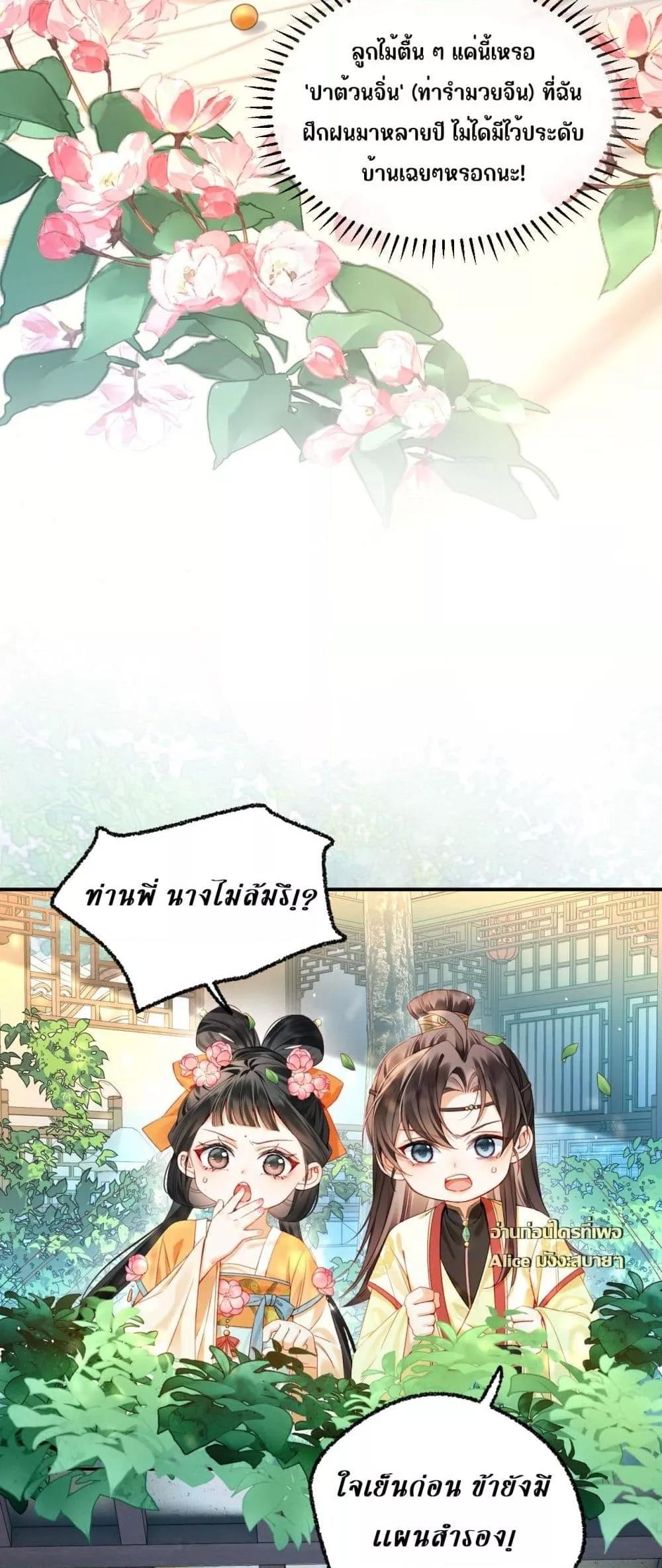 Manga-lc-com อ่านมังงะ อ่านการ์ตูน ออนไลน์ ฟรี MotherTuanzik ตอนที่ 1 2 3 4 5 6 7 8 9 10 11 12 13 14 ฟรี ไม่มีโฆษณา Manga-lc - อ่าน มังงะ อ่าน การ์ตูน ออนไลน์ อ่านมังงะ ฟรี