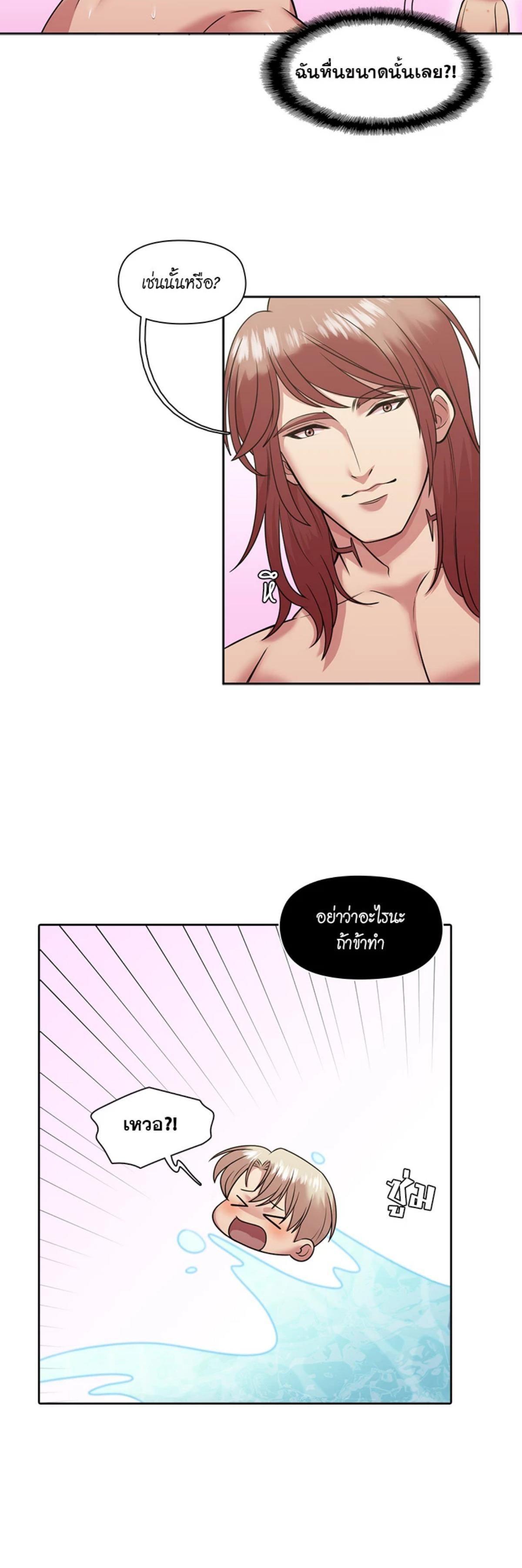 Manga-lc-com อ่านมังงะ อ่านการ์ตูน ออนไลน์ ฟรี I was Reborn as the Villainess’ Father and I Need XXX to Survive! ตอนที่ 1 2 3 4 5 6 7 8 9 10 11 12 13 14 ฟรี ไม่มีโฆษณา Manga-lc - อ่าน มังงะ อ่าน การ์ตูน ออนไลน์ อ่านมังงะ ฟรี