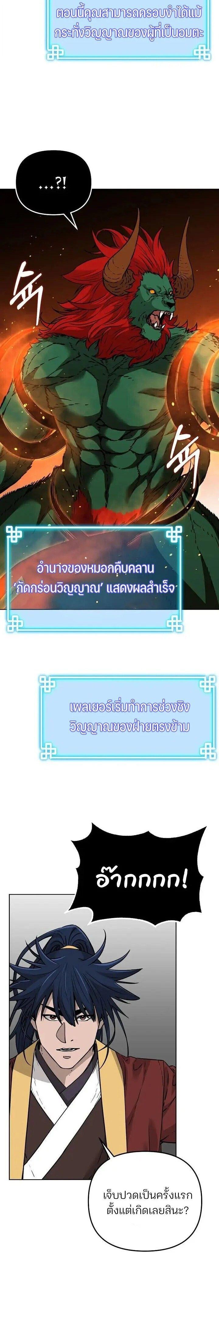 Manga-lc-com อ่านมังงะ อ่านการ์ตูน ออนไลน์ ฟรี The Reborn Ranker Chronicles ตอนที่ 1 2 3 4 5 6 7 8 9 10 11 12 13 14 ฟรี ไม่มีโฆษณา Manga-lc - อ่าน มังงะ อ่าน การ์ตูน ออนไลน์ อ่านมังงะ ฟรี