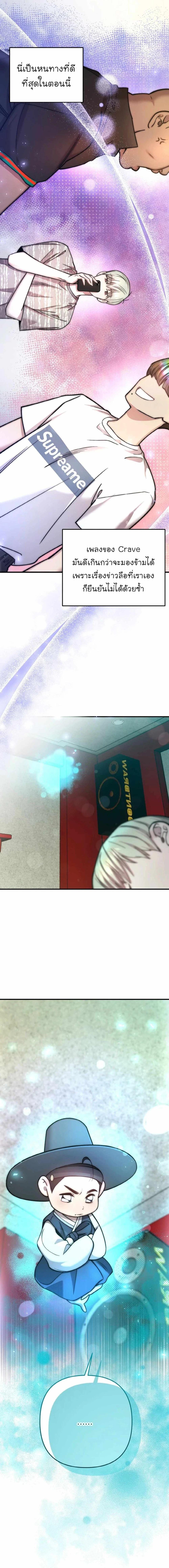 Manga-lc-com อ่านมังงะ อ่านการ์ตูน ออนไลน์ ฟรี Acting Genius, TOP Idol! ตอนที่ 1 2 3 4 5 6 7 8 9 10 11 12 13 14 ฟรี ไม่มีโฆษณา Manga-lc - อ่าน มังงะ อ่าน การ์ตูน ออนไลน์ อ่านมังงะ ฟรี