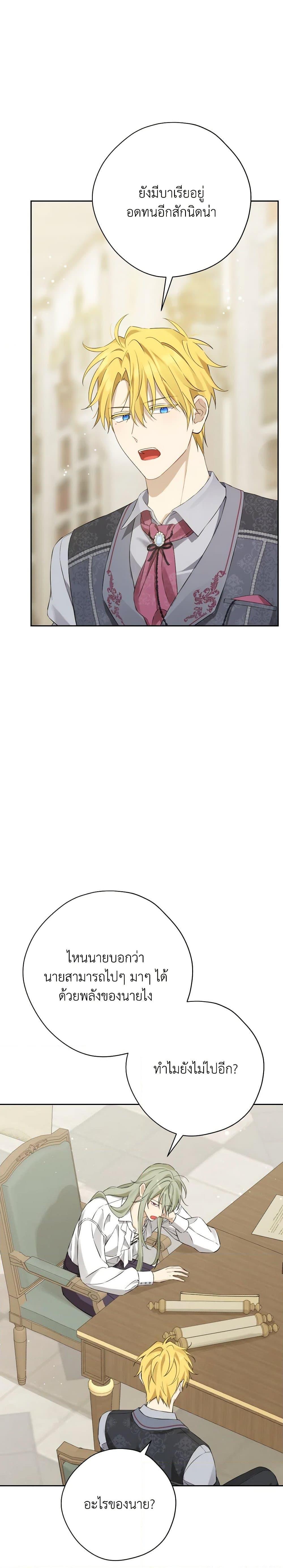 Manga-lc-com อ่านมังงะ อ่านการ์ตูน ออนไลน์ ฟรี Actually, I Was the Real One ตอนที่ 1 2 3 4 5 6 7 8 9 10 11 12 13 14 ฟรี ไม่มีโฆษณา Manga-lc - อ่าน มังงะ อ่าน การ์ตูน ออนไลน์ อ่านมังงะ ฟรี