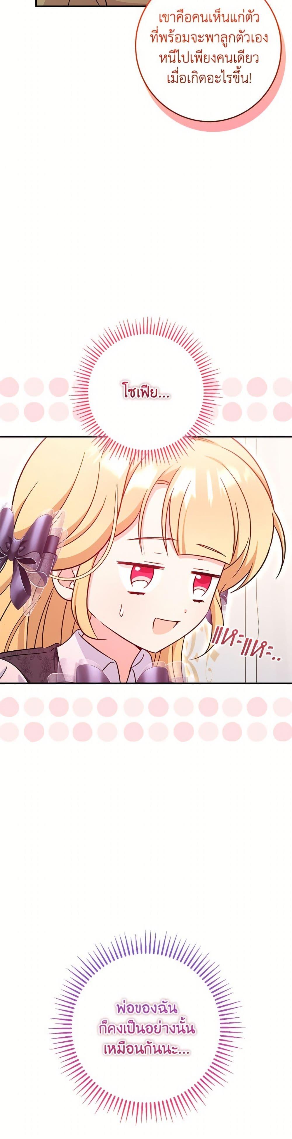 Manga-lc-com อ่านมังงะ อ่านการ์ตูน ออนไลน์ ฟรี Baby Pharmacist Princess ตอนที่ 1 2 3 4 5 6 7 8 9 10 11 12 13 14 ฟรี ไม่มีโฆษณา Manga-lc - อ่าน มังงะ อ่าน การ์ตูน ออนไลน์ อ่านมังงะ ฟรี