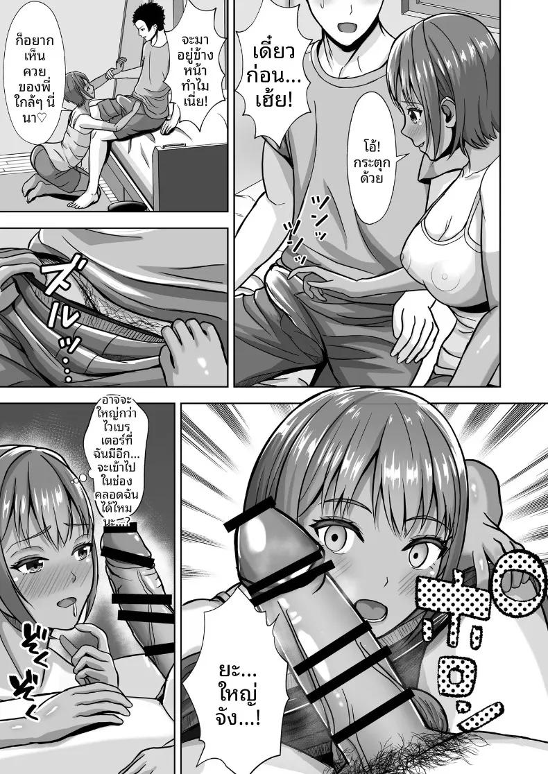 Doujin-Lc- อ่าน โดจิน มังฮวา เกาหลี ญี่ปุ่น จีน แปลไทย ถึงแม้จะมีแฟนแล้ว... ผมก็อดใจไม่ไหวกับคำชักชวน (Akiyama Eight) ตอนที่ 1 2 3 4 5 6 7 8 9 10 11 12 13 14 ฟรี ไม่มีโฆษณา อ่าน โดจิน Manhwa เกาหลี ญี่ปุ่น จีน เรามีครบ คัดมาให้เน้นๆ โดจิน 18+ รับประกันความฟินโดย  Doujin Lc