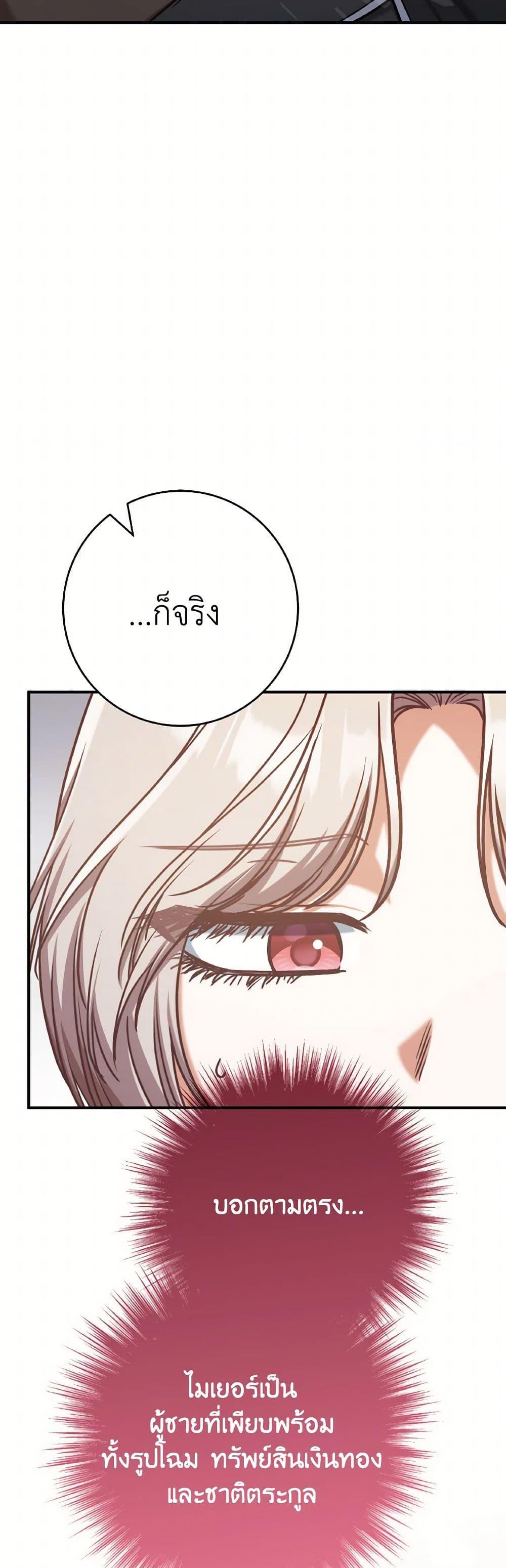 Manga-lc-com อ่านมังงะ อ่านการ์ตูน ออนไลน์ ฟรี I’m Not the Final Boss’ Lover ตอนที่ 1 2 3 4 5 6 7 8 9 10 11 12 13 14 ฟรี ไม่มีโฆษณา Manga-lc - อ่าน มังงะ อ่าน การ์ตูน ออนไลน์ อ่านมังงะ ฟรี
