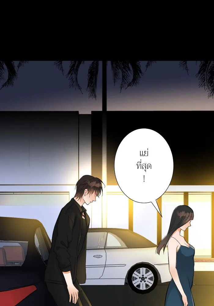 2nd Love หนุ่มเฮ้วสาวbrเปรี้ยวรักเดียวโด ตอนที่ 33 รูปที่ 83