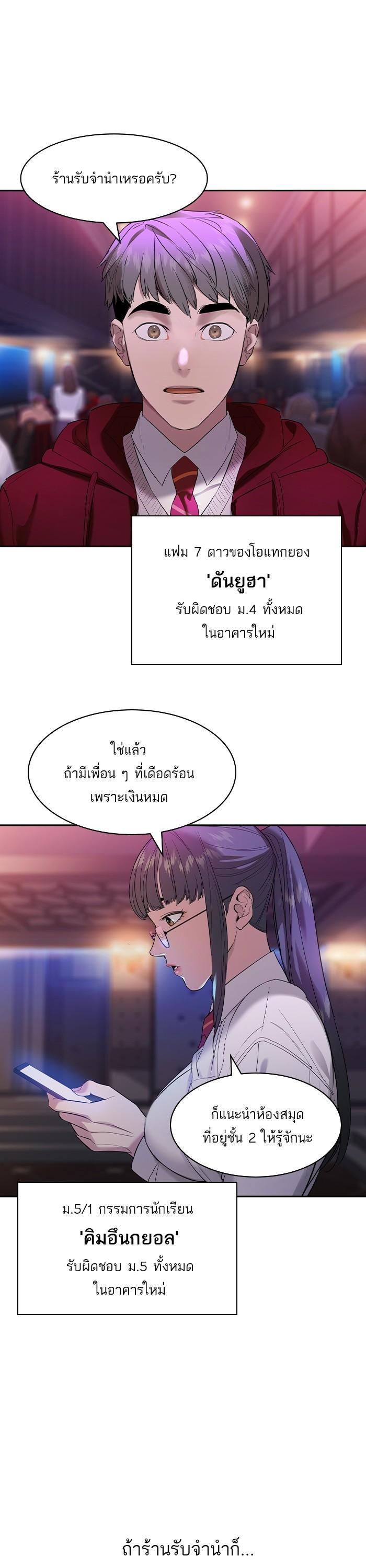 Manga-lc-com อ่านมังงะ อ่านการ์ตูน ออนไลน์ ฟรี The World Is Money and Power กลโกงโลกพนัน ตอนที่ 1 2 3 4 5 6 7 8 9 10 11 12 13 14 ฟรี ไม่มีโฆษณา Manga-lc - อ่าน มังงะ อ่าน การ์ตูน ออนไลน์ อ่านมังงะ ฟรี