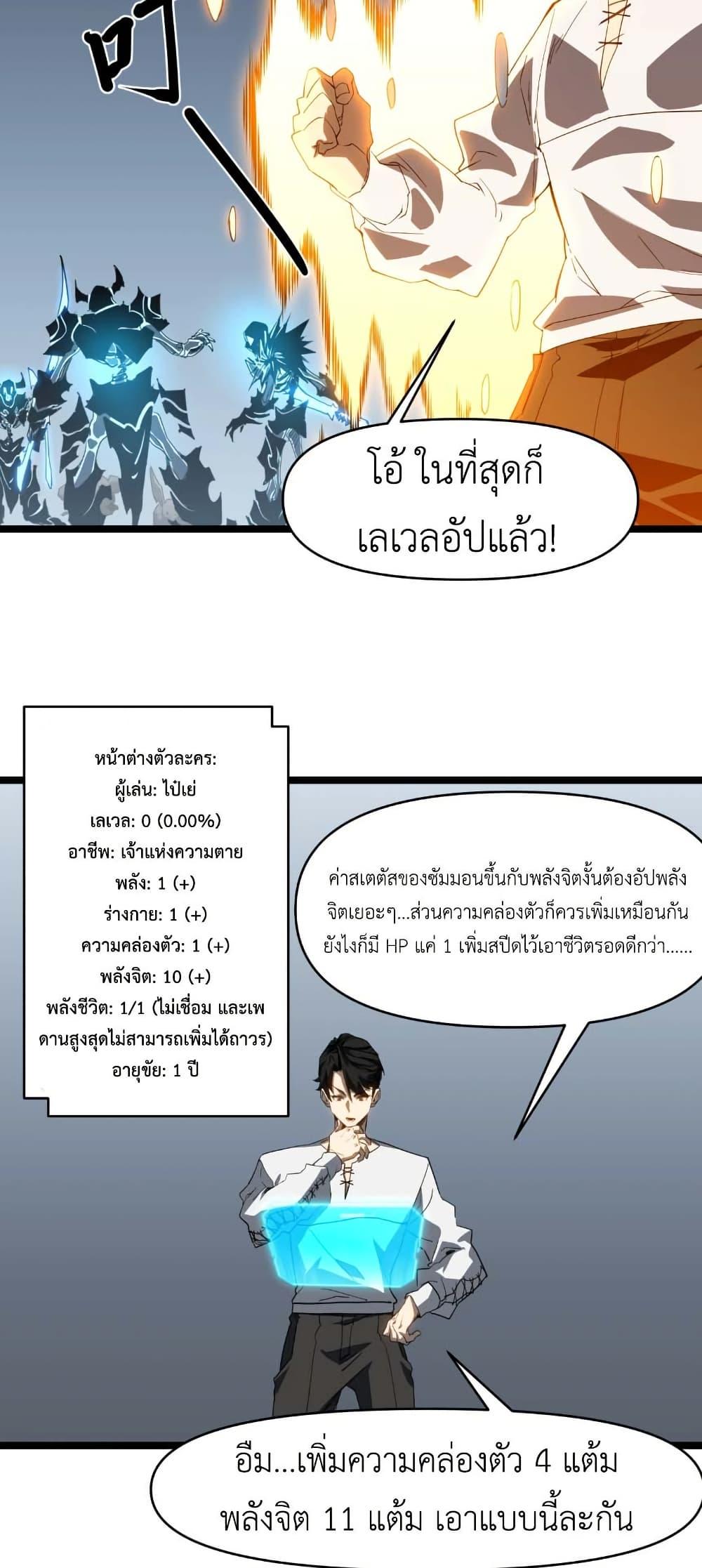 Manga-lc-com อ่านมังงะ อ่านการ์ตูน ออนไลน์ ฟรี Invincible With Only a Single Point of HP ตอนที่ 1 2 3 4 5 6 7 8 9 10 11 12 13 14 ฟรี ไม่มีโฆษณา Manga-lc - อ่าน มังงะ อ่าน การ์ตูน ออนไลน์ อ่านมังงะ ฟรี