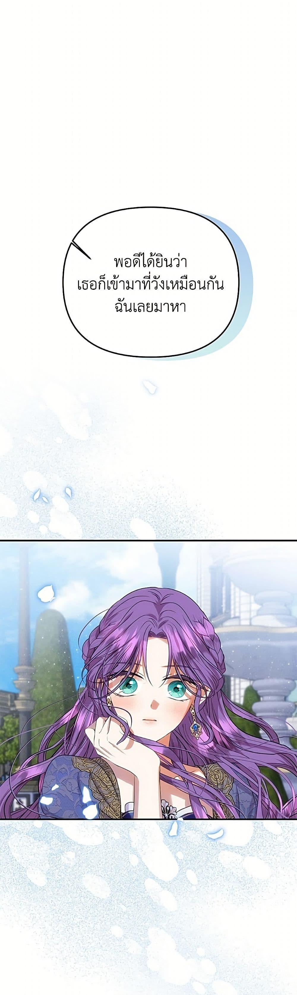 Manga-lc-com อ่านมังงะ อ่านการ์ตูน ออนไลน์ ฟรี Materialistic Princess ตอนที่ 1 2 3 4 5 6 7 8 9 10 11 12 13 14 ฟรี ไม่มีโฆษณา Manga-lc - อ่าน มังงะ อ่าน การ์ตูน ออนไลน์ อ่านมังงะ ฟรี