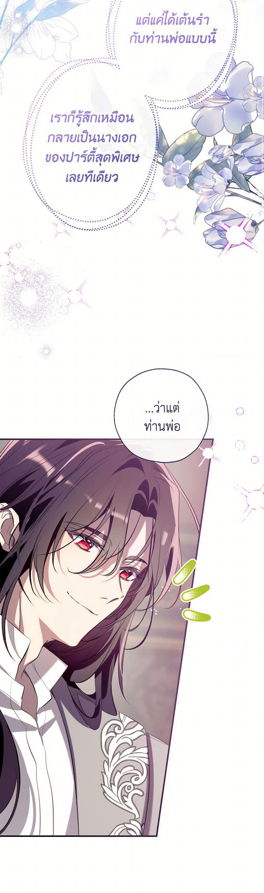 Manga-lc-com อ่านมังงะ อ่านการ์ตูน ออนไลน์ ฟรี Can We Become a Family ตอนที่ 1 2 3 4 5 6 7 8 9 10 11 12 13 14 ฟรี ไม่มีโฆษณา Manga-lc - อ่าน มังงะ อ่าน การ์ตูน ออนไลน์ อ่านมังงะ ฟรี