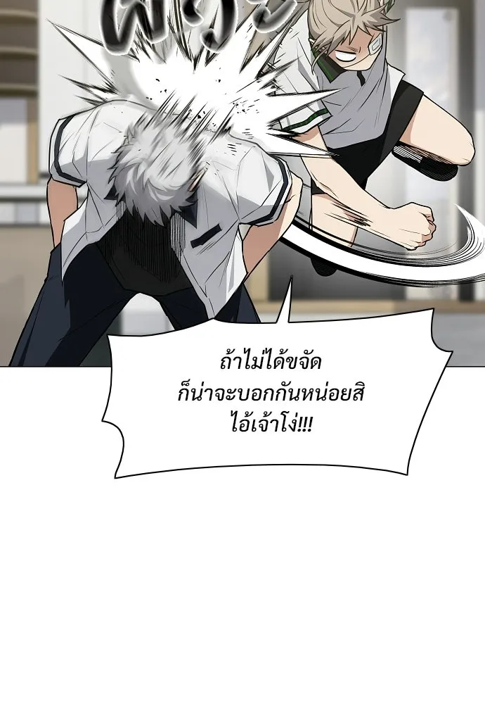 JAKDU ตอนที่ 86 รูปที่ 82