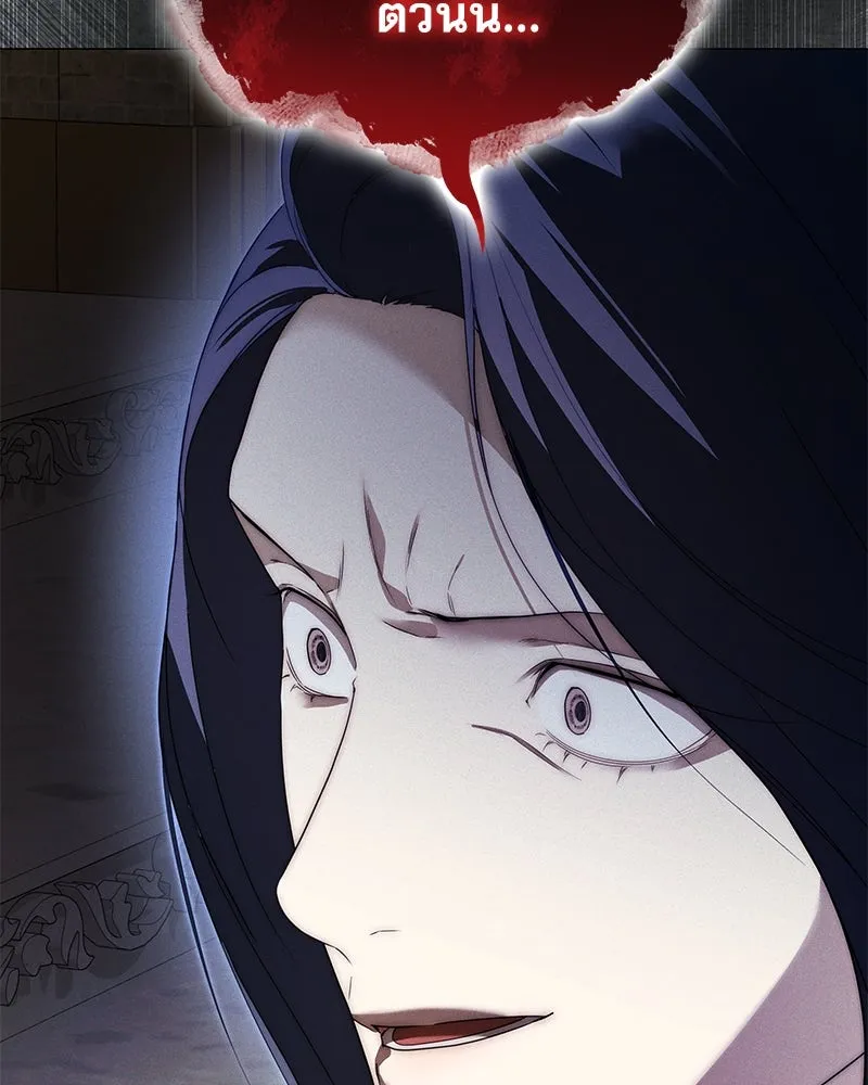 กำราบรักร้ายนายจอมพยศ ตอนที่ 47 รูปที่ 67