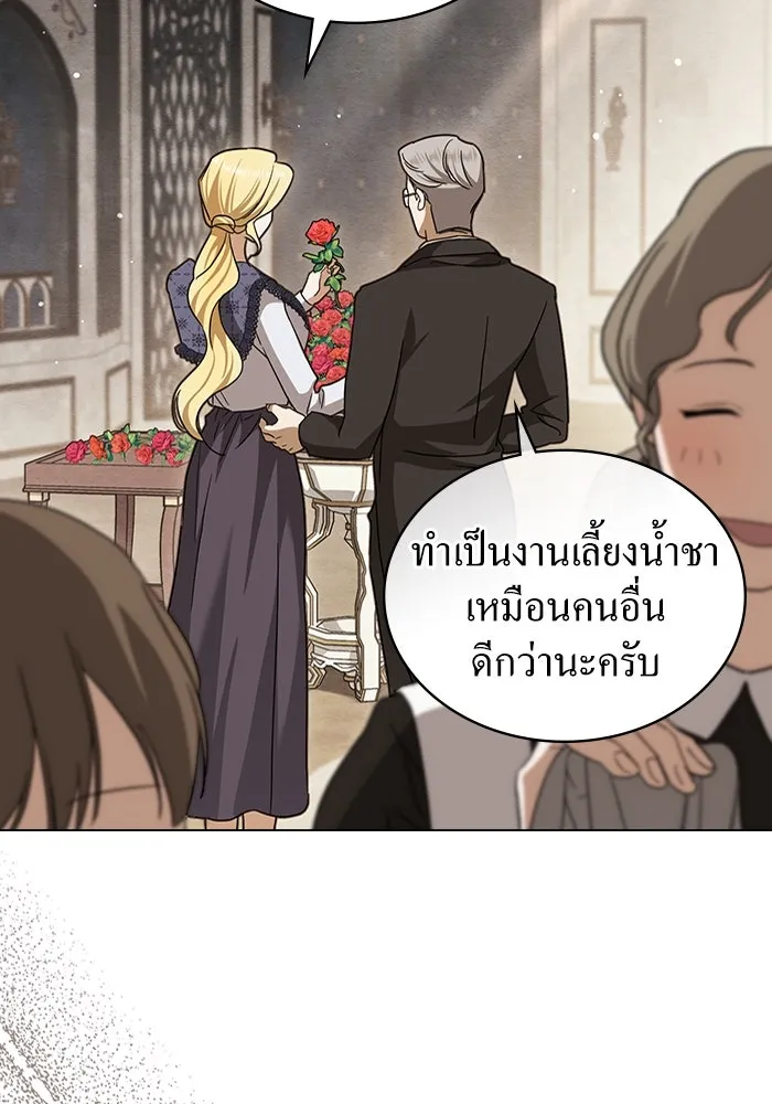 กู้ชีวิตลิขิตท่านเอิร์ล ตอนที่ 14 รูปที่ 29