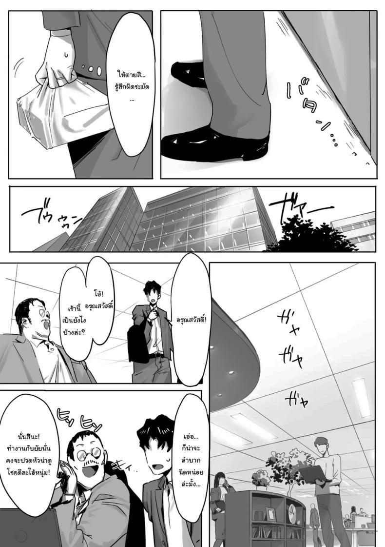 Doujin-Lc- อ่าน โดจิน มังฮวา เกาหลี ญี่ปุ่น จีน แปลไทย เรื่องชู้สาวกับหัวหน้าสาวเเกล [Genkai Hatsudensho] Onna Gyaru Joushi to Furin Suru Hanashi ตอนที่ 1 2 3 4 5 6 7 8 9 10 11 12 13 14 ฟรี ไม่มีโฆษณา อ่าน โดจิน Manhwa เกาหลี ญี่ปุ่น จีน เรามีครบ คัดมาให้เน้นๆ โดจิน 18+ รับประกันความฟินโดย  Doujin Lc