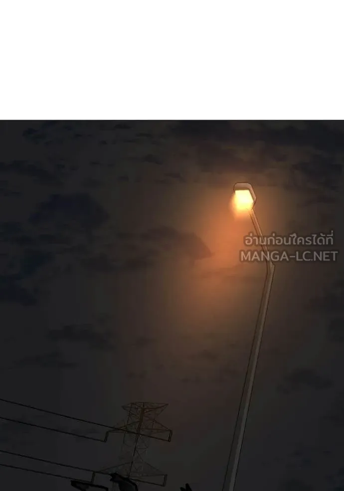 reality ตอนที่ 174 รูปที่ 187