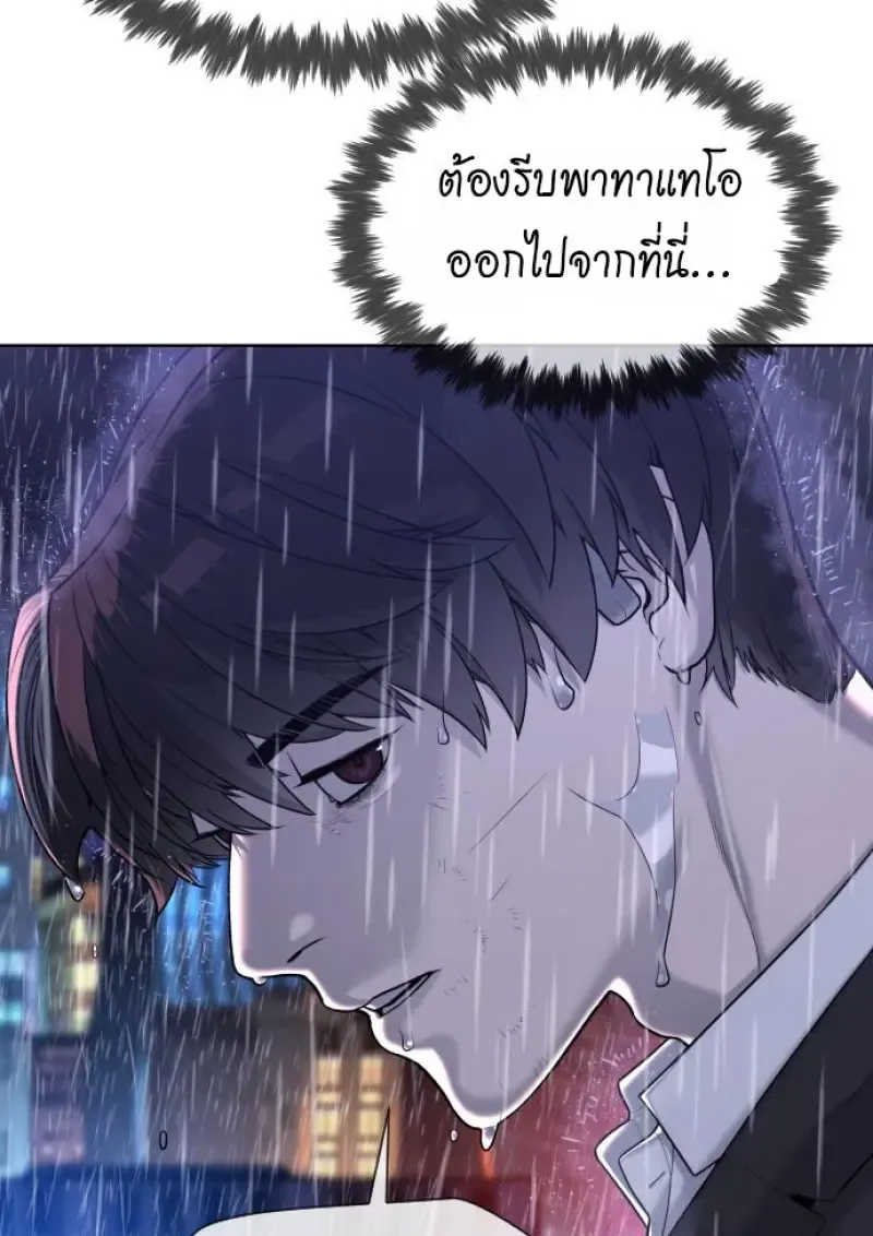 Killer Peter ป_เตอร_โคตรน_กฆ_า ตอนที่ ตอนที่ 119 รูปที่ 244