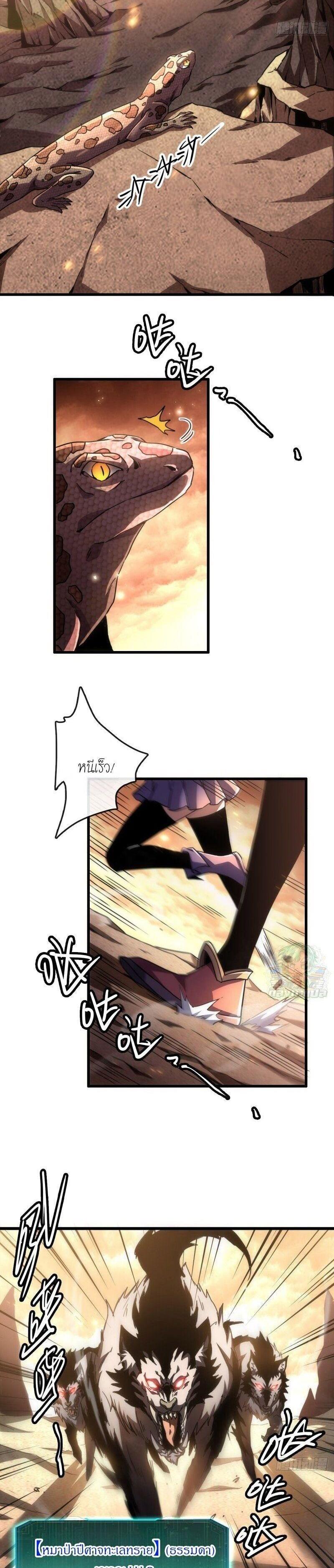 Manga-lc-com อ่านมังงะ อ่านการ์ตูน ออนไลน์ ฟรี Lord of Summons! Sudden Mutation ตอนที่ 1 2 3 4 5 6 7 8 9 10 11 12 13 14 ฟรี ไม่มีโฆษณา Manga-lc - อ่าน มังงะ อ่าน การ์ตูน ออนไลน์ อ่านมังงะ ฟรี