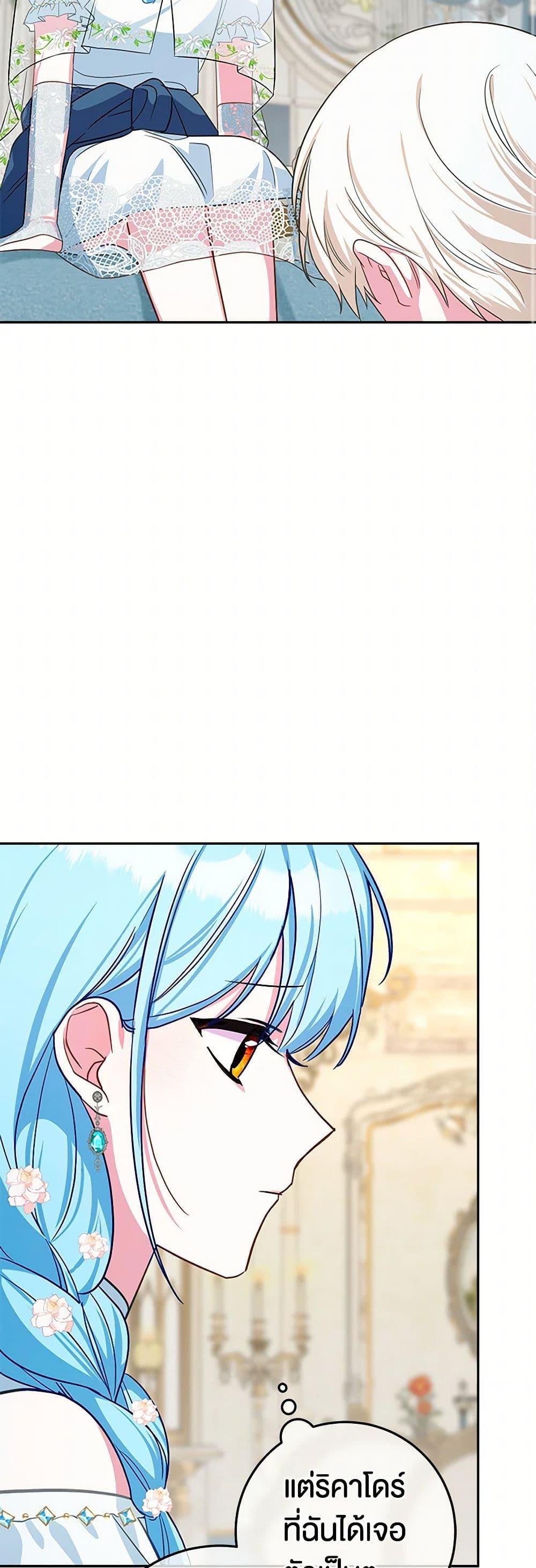 Manga-lc-com อ่านมังงะ อ่านการ์ตูน ออนไลน์ ฟรี Lady Blue Bird of the White Lion Family ตอนที่ 1 2 3 4 5 6 7 8 9 10 11 12 13 14 ฟรี ไม่มีโฆษณา Manga-lc - อ่าน มังงะ อ่าน การ์ตูน ออนไลน์ อ่านมังงะ ฟรี