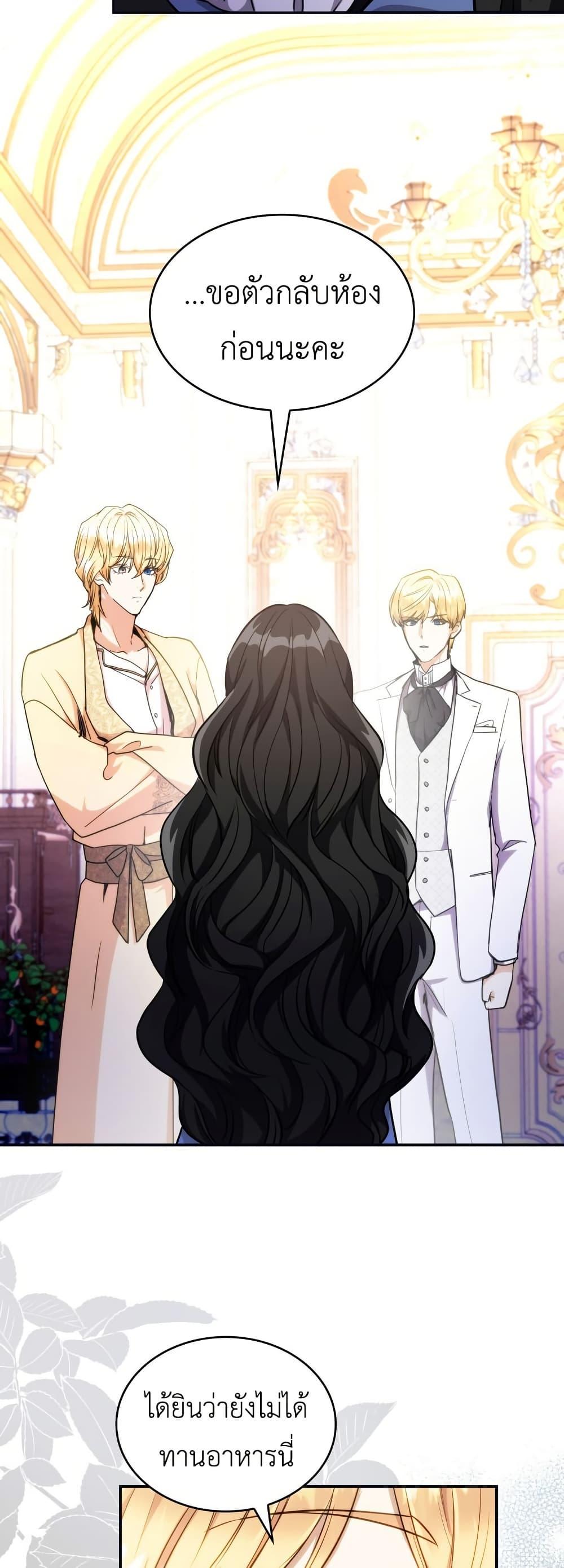 Manga-lc-com อ่านมังงะ อ่านการ์ตูน ออนไลน์ ฟรี I’m Doomed if They Become Obsessed ตอนที่ 1 2 3 4 5 6 7 8 9 10 11 12 13 14 ฟรี ไม่มีโฆษณา Manga-lc - อ่าน มังงะ อ่าน การ์ตูน ออนไลน์ อ่านมังงะ ฟรี