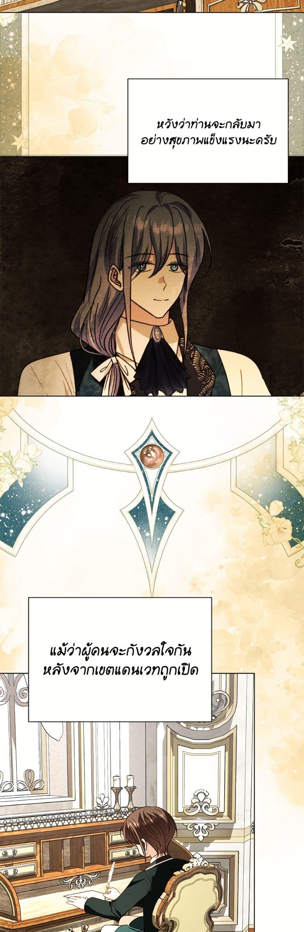 Manga-lc-com อ่านมังงะ อ่านการ์ตูน ออนไลน์ ฟรี My Father, the Possessive Demi-God ตอนที่ 1 2 3 4 5 6 7 8 9 10 11 12 13 14 ฟรี ไม่มีโฆษณา Manga-lc - อ่าน มังงะ อ่าน การ์ตูน ออนไลน์ อ่านมังงะ ฟรี