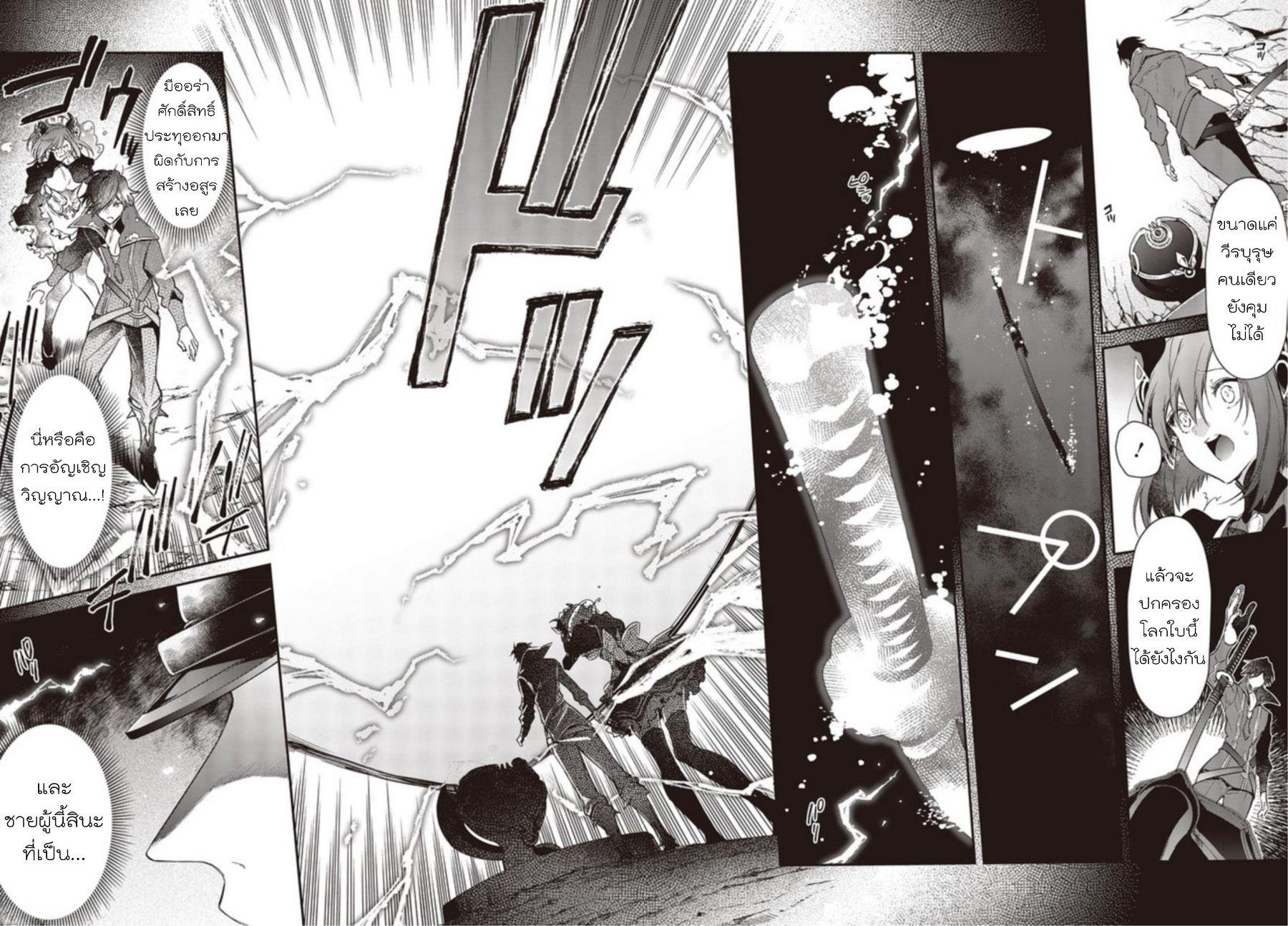 Manga-lc-com อ่านมังงะ อ่านการ์ตูน ออนไลน์ ฟรี Realist Maou Niyoru Seiiki Naki Isekai Kaikaku จอมมารผู้รู้แจ้งกู้โลก ตอนที่ 1 2 3 4 5 6 7 8 9 10 11 12 13 14 ฟรี ไม่มีโฆษณา Manga-lc - อ่าน มังงะ อ่าน การ์ตูน ออนไลน์ อ่านมังงะ ฟรี