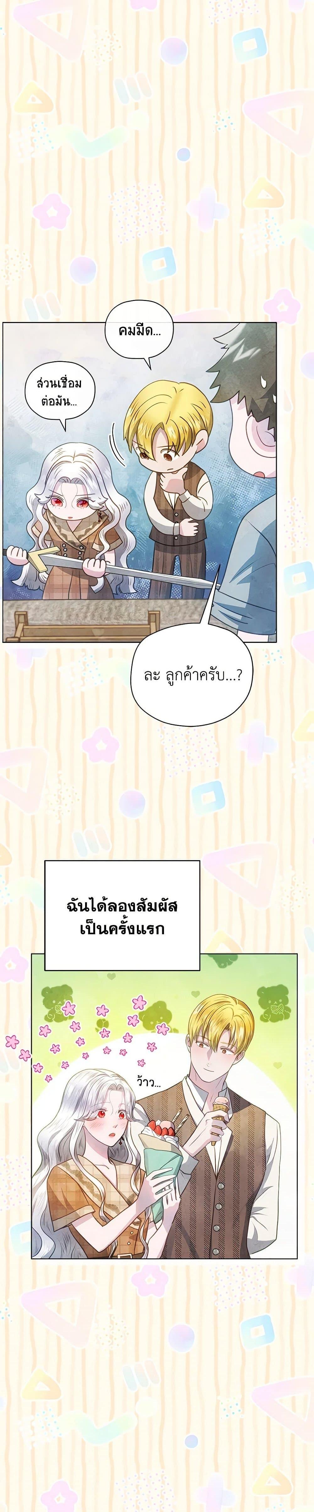 Manga-lc-com อ่านมังงะ อ่านการ์ตูน ออนไลน์ ฟรี The Princess Is Going on Strike ตอนที่ 1 2 3 4 5 6 7 8 9 10 11 12 13 14 ฟรี ไม่มีโฆษณา Manga-lc - อ่าน มังงะ อ่าน การ์ตูน ออนไลน์ อ่านมังงะ ฟรี