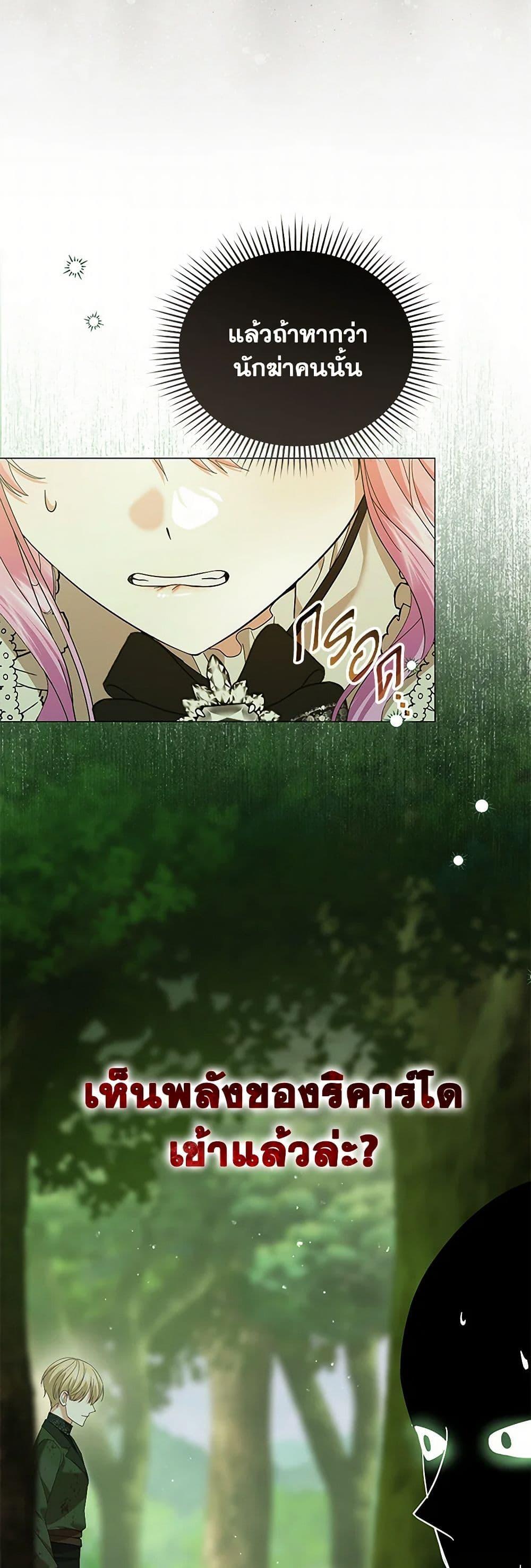 Manga-lc-com อ่านมังงะ อ่านการ์ตูน ออนไลน์ ฟรี The Little Princess Waits for the Breakup ตอนที่ 1 2 3 4 5 6 7 8 9 10 11 12 13 14 ฟรี ไม่มีโฆษณา Manga-lc - อ่าน มังงะ อ่าน การ์ตูน ออนไลน์ อ่านมังงะ ฟรี