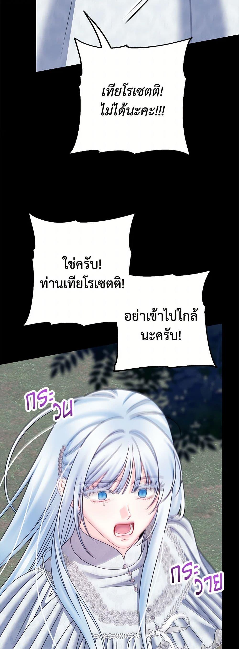 Manga-lc-com อ่านมังงะ อ่านการ์ตูน ออนไลน์ ฟรี Made Into the Main Character ตอนที่ 1 2 3 4 5 6 7 8 9 10 11 12 13 14 ฟรี ไม่มีโฆษณา Manga-lc - อ่าน มังงะ อ่าน การ์ตูน ออนไลน์ อ่านมังงะ ฟรี