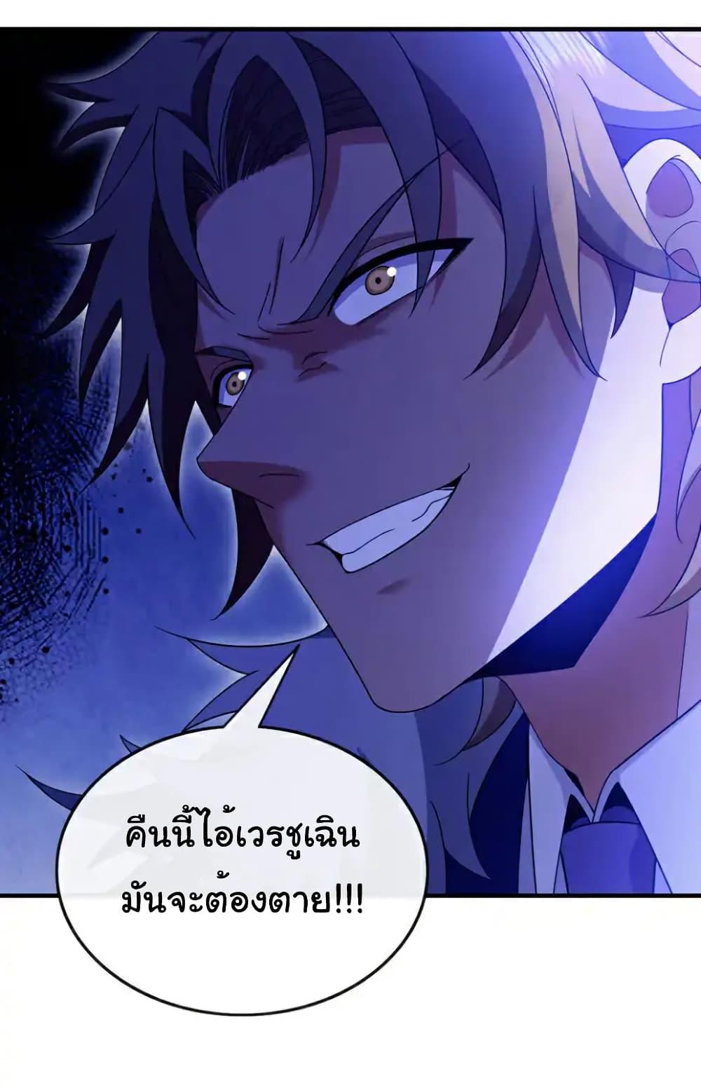 Manga-lc-com อ่านมังงะ อ่านการ์ตูน ออนไลน์ ฟรี Chu Chen, The Trash Son-in-Law ตอนที่ 1 2 3 4 5 6 7 8 9 10 11 12 13 14 ฟรี ไม่มีโฆษณา Manga-lc - อ่าน มังงะ อ่าน การ์ตูน ออนไลน์ อ่านมังงะ ฟรี