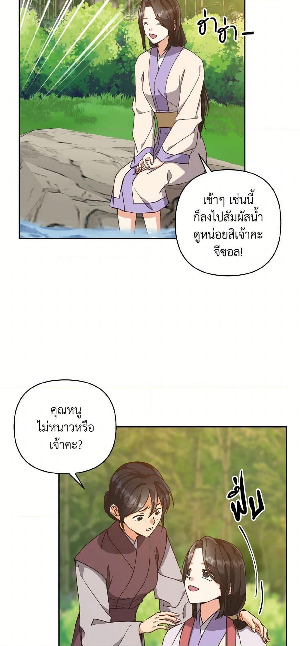 Manga-lc-com อ่านมังงะ อ่านการ์ตูน ออนไลน์ ฟรี Falling Flower, Flowing Water ตอนที่ 1 2 3 4 5 6 7 8 9 10 11 12 13 14 ฟรี ไม่มีโฆษณา Manga-lc - อ่าน มังงะ อ่าน การ์ตูน ออนไลน์ อ่านมังงะ ฟรี