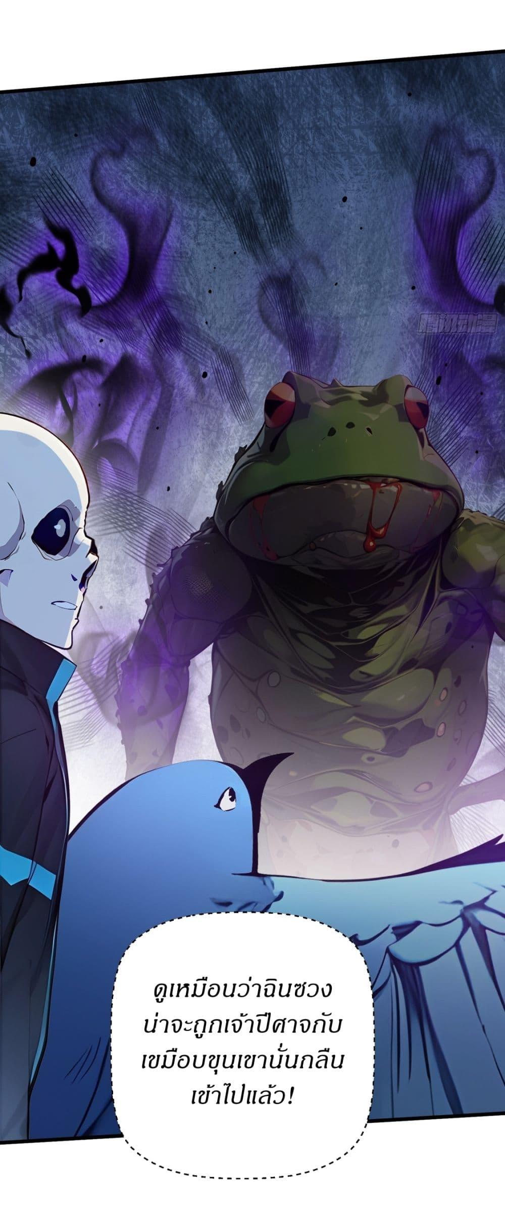 Manga-lc-com อ่านมังงะ อ่านการ์ตูน ออนไลน์ ฟรี Gods Of All People I Sacrificed Hundreds Of Millions Of Living Beings To Become A God ตอนที่ 1 2 3 4 5 6 7 8 9 10 11 12 13 14 ฟรี ไม่มีโฆษณา Manga-lc - อ่าน มังงะ อ่าน การ์ตูน ออนไลน์ อ่านมังงะ ฟรี