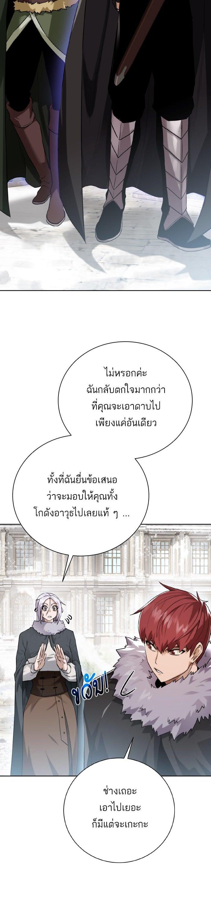 Manga-lc-com อ่านมังงะ อ่านการ์ตูน ออนไลน์ ฟรี Dungeons and Artifacts ตอนที่ 1 2 3 4 5 6 7 8 9 10 11 12 13 14 ฟรี ไม่มีโฆษณา Manga-lc - อ่าน มังงะ อ่าน การ์ตูน ออนไลน์ อ่านมังงะ ฟรี