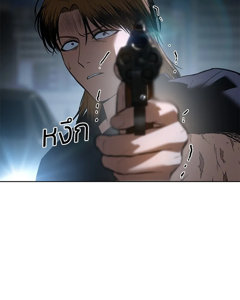 แบคXX ตอนที่ 54 รูปที่ 61