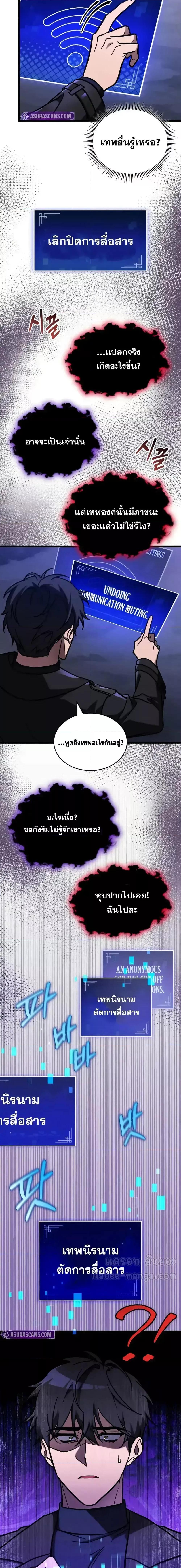 Manga-lc-com อ่านมังงะ อ่านการ์ตูน ออนไลน์ ฟรี F-ClassDestiny ตอนที่ 1 2 3 4 5 6 7 8 9 10 11 12 13 14 ฟรี ไม่มีโฆษณา Manga-lc - อ่าน มังงะ อ่าน การ์ตูน ออนไลน์ อ่านมังงะ ฟรี