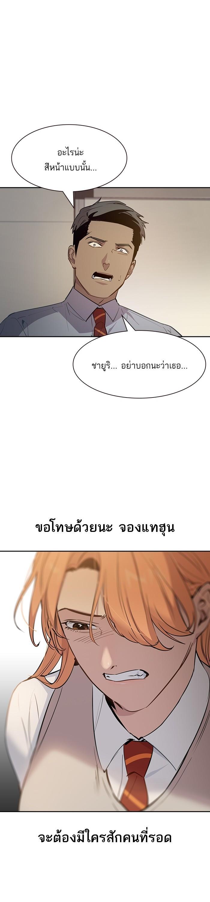 Manga-lc-com อ่านมังงะ อ่านการ์ตูน ออนไลน์ ฟรี The World Is Money and Power กลโกงโลกพนัน ตอนที่ 1 2 3 4 5 6 7 8 9 10 11 12 13 14 ฟรี ไม่มีโฆษณา Manga-lc - อ่าน มังงะ อ่าน การ์ตูน ออนไลน์ อ่านมังงะ ฟรี