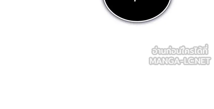 เกิดใหม่พร้อมพลังแห่งราชัน ตอนที่ 113 รูปที่ 30