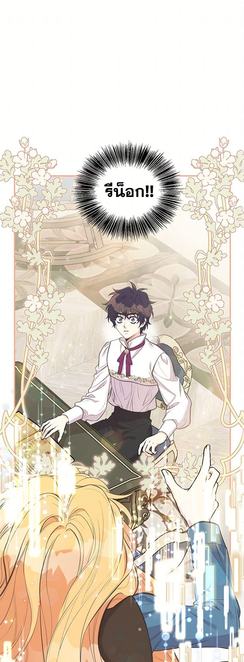 Manga-lc-com อ่านมังงะ อ่านการ์ตูน ออนไลน์ ฟรี My Sister Picked up the Male Lead ตอนที่ 1 2 3 4 5 6 7 8 9 10 11 12 13 14 ฟรี ไม่มีโฆษณา Manga-lc - อ่าน มังงะ อ่าน การ์ตูน ออนไลน์ อ่านมังงะ ฟรี