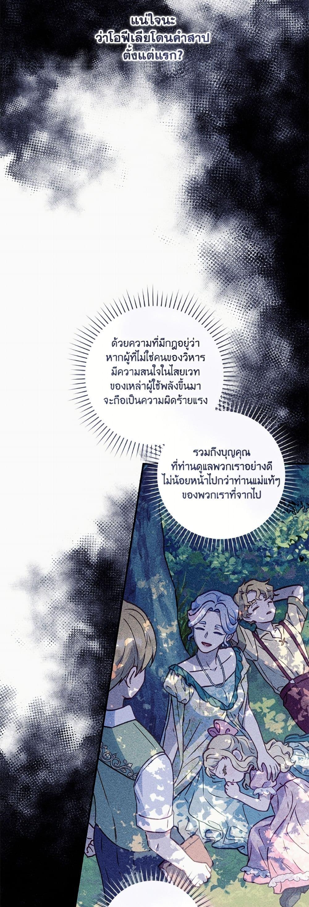 Manga-lc-com อ่านมังงะ อ่านการ์ตูน ออนไลน์ ฟรี I’ll Predict Your Happy Ending ตอนที่ 1 2 3 4 5 6 7 8 9 10 11 12 13 14 ฟรี ไม่มีโฆษณา Manga-lc - อ่าน มังงะ อ่าน การ์ตูน ออนไลน์ อ่านมังงะ ฟรี