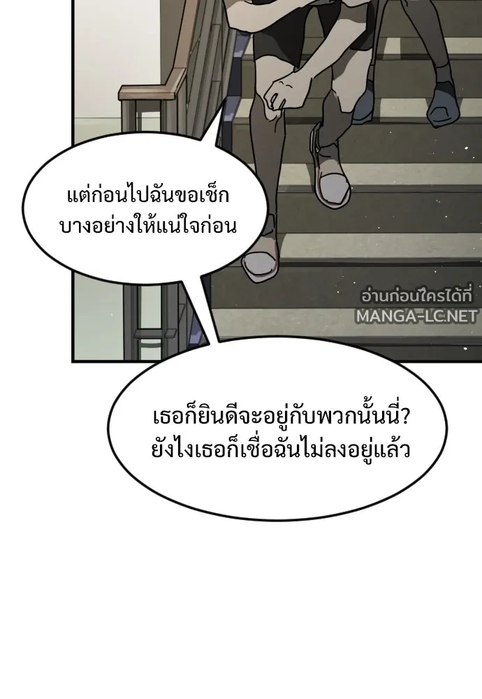 Manga-lc-com อ่านมังงะ อ่านการ์ตูน ออนไลน์ ฟรี วันดีคืนดี โซลก็ ตอนที่ 1 2 3 4 5 6 7 8 9 10 11 12 13 14 ฟรี ไม่มีโฆษณา Manga-lc - อ่าน มังงะ อ่าน การ์ตูน ออนไลน์ อ่านมังงะ ฟรี