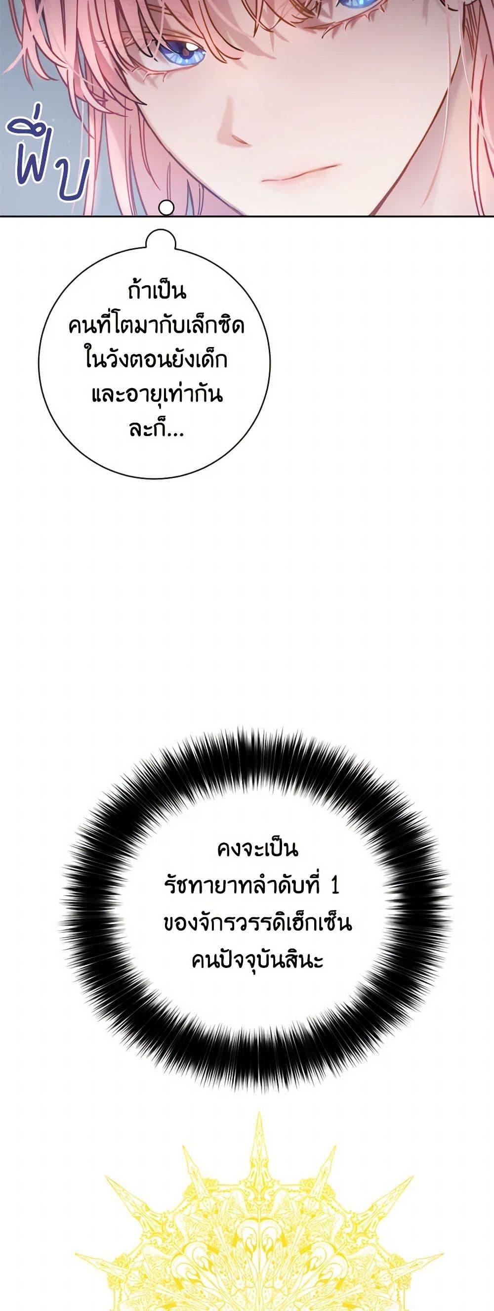 Manga-lc-com อ่านมังงะ อ่านการ์ตูน ออนไลน์ ฟรี The Heiress’s Double Life ตอนที่ 1 2 3 4 5 6 7 8 9 10 11 12 13 14 ฟรี ไม่มีโฆษณา Manga-lc - อ่าน มังงะ อ่าน การ์ตูน ออนไลน์ อ่านมังงะ ฟรี