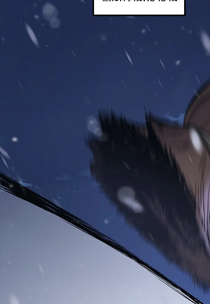 อัศวินวันเดียว ตอนที่ 1 รูปที่ 101