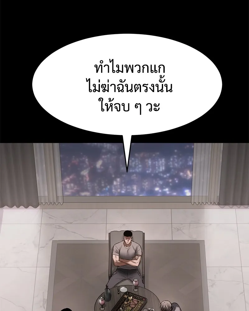 แบคXX ตอนที่ 96 รูปที่ 61