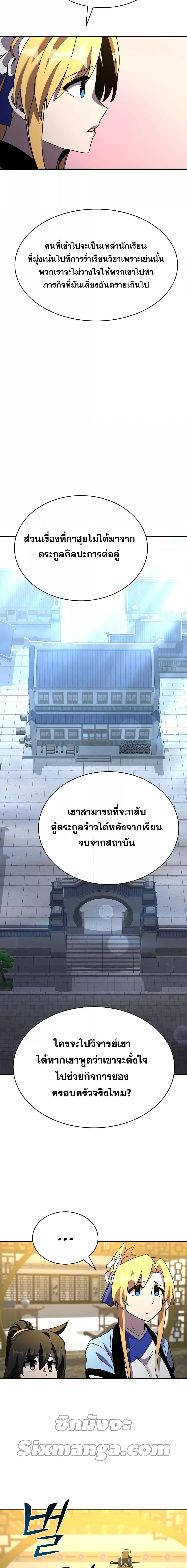 Manga-lc-com อ่านมังงะ อ่านการ์ตูน ออนไลน์ ฟรี MartialStreame ตอนที่ 1 2 3 4 5 6 7 8 9 10 11 12 13 14 ฟรี ไม่มีโฆษณา Manga-lc - อ่าน มังงะ อ่าน การ์ตูน ออนไลน์ อ่านมังงะ ฟรี