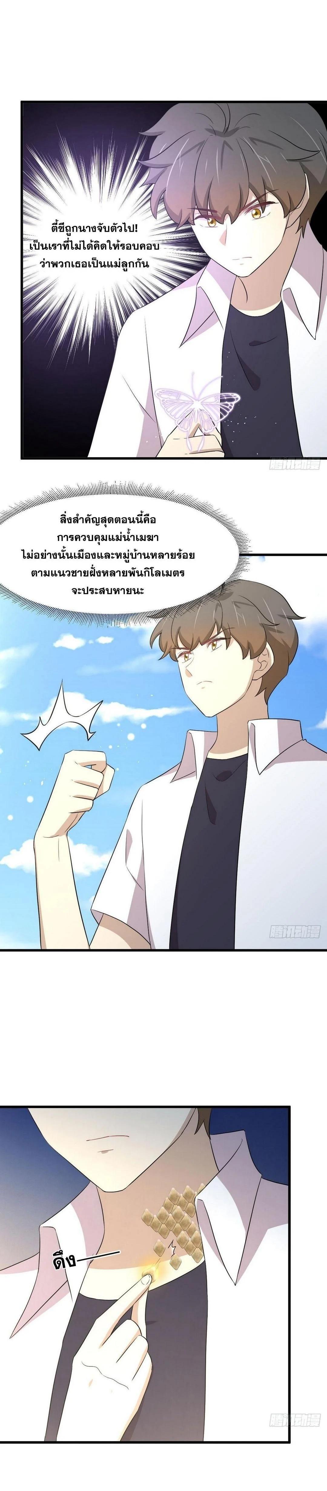 Manga-lc-com อ่านมังงะ อ่านการ์ตูน ออนไลน์ ฟรี Immortal Swordsman in the Reverse World ตอนที่ 1 2 3 4 5 6 7 8 9 10 11 12 13 14 ฟรี ไม่มีโฆษณา Manga-lc - อ่าน มังงะ อ่าน การ์ตูน ออนไลน์ อ่านมังงะ ฟรี