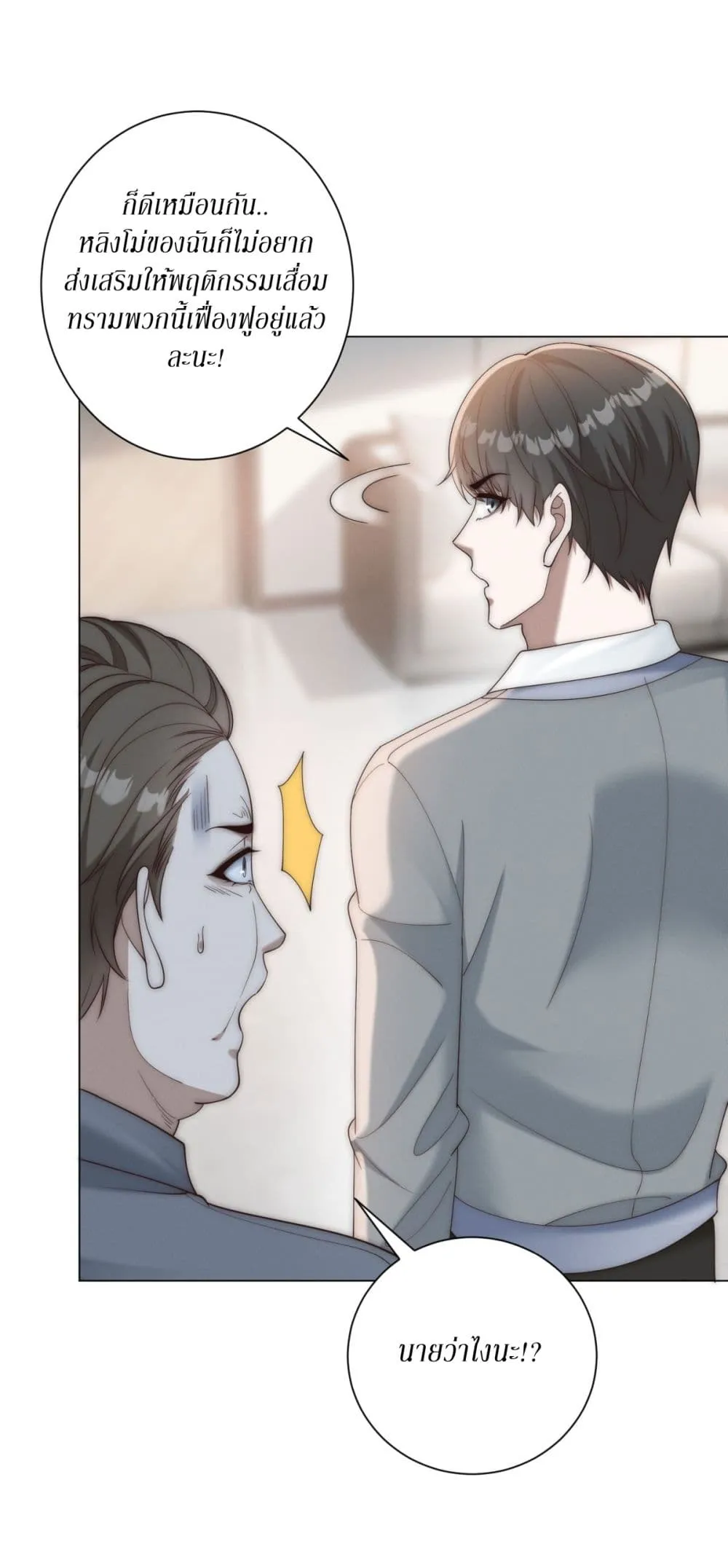 Manga-lc-com อ่านมังงะ อ่านการ์ตูน ออนไลน์ ฟรี Dominating With the Price Collapse System ตอนที่ 1 2 3 4 5 6 7 8 9 10 11 12 13 14 ฟรี ไม่มีโฆษณา Manga-lc - อ่าน มังงะ อ่าน การ์ตูน ออนไลน์ อ่านมังงะ ฟรี