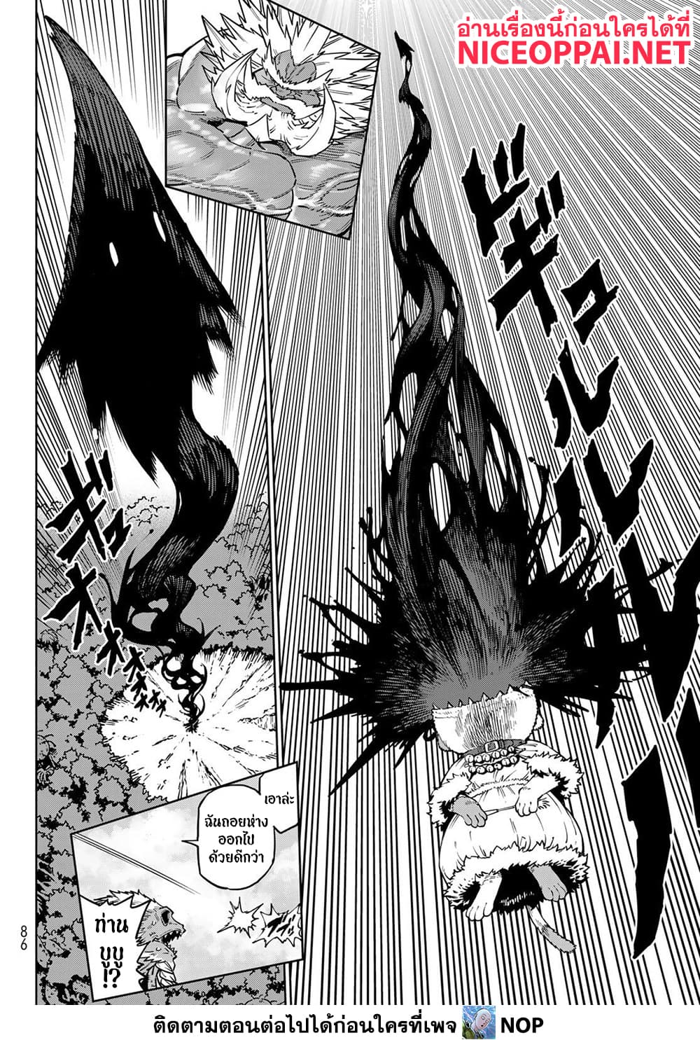 Manga-lc-com อ่านมังงะ อ่านการ์ตูน ออนไลน์ ฟรี Versus ตอนที่ 1 2 3 4 5 6 7 8 9 10 11 12 13 14 ฟรี ไม่มีโฆษณา Manga-lc - อ่าน มังงะ อ่าน การ์ตูน ออนไลน์ อ่านมังงะ ฟรี
