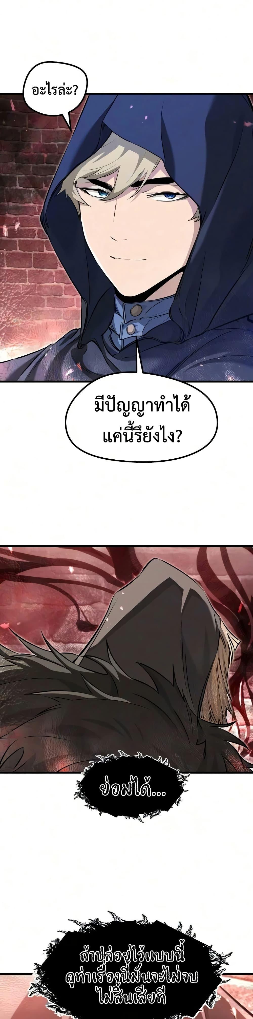 Manga-lc-com อ่านมังงะ อ่านการ์ตูน ออนไลน์ ฟรี The Regressed Mercenary’s Machinations ตอนที่ 1 2 3 4 5 6 7 8 9 10 11 12 13 14 ฟรี ไม่มีโฆษณา Manga-lc - อ่าน มังงะ อ่าน การ์ตูน ออนไลน์ อ่านมังงะ ฟรี