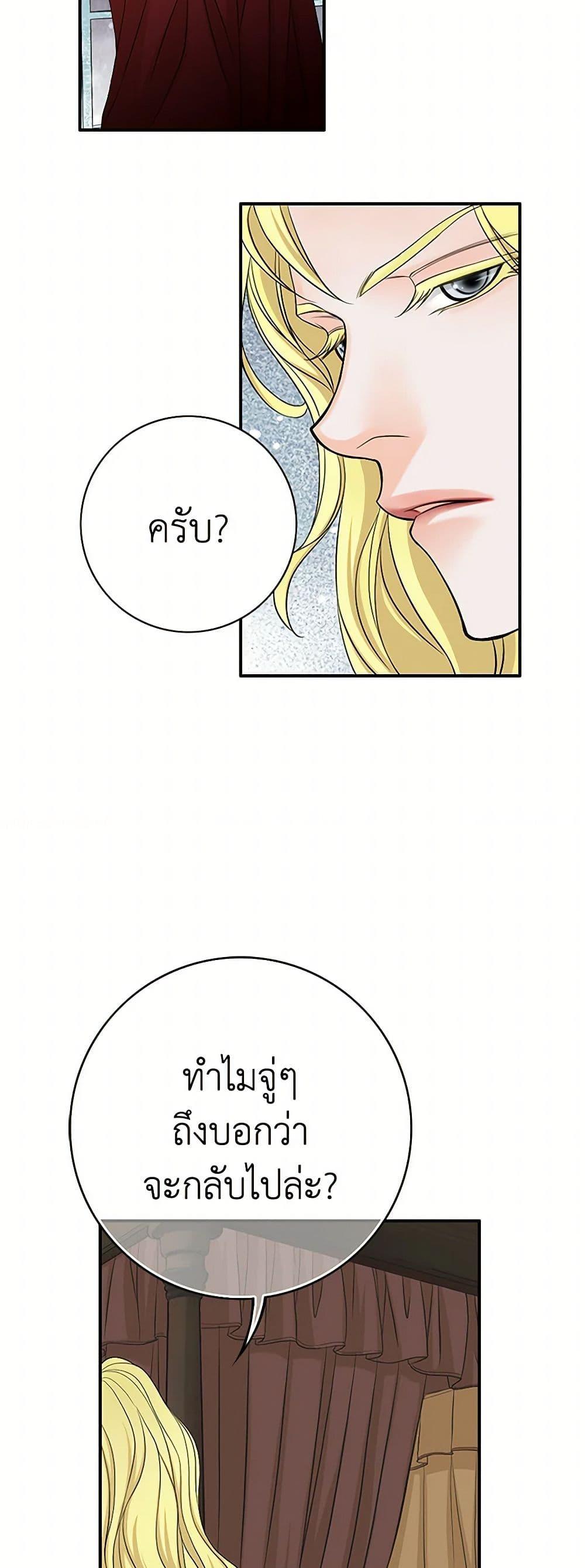 Manga-lc-com อ่านมังงะ อ่านการ์ตูน ออนไลน์ ฟรี The Eighth Bride ตอนที่ 1 2 3 4 5 6 7 8 9 10 11 12 13 14 ฟรี ไม่มีโฆษณา Manga-lc - อ่าน มังงะ อ่าน การ์ตูน ออนไลน์ อ่านมังงะ ฟรี