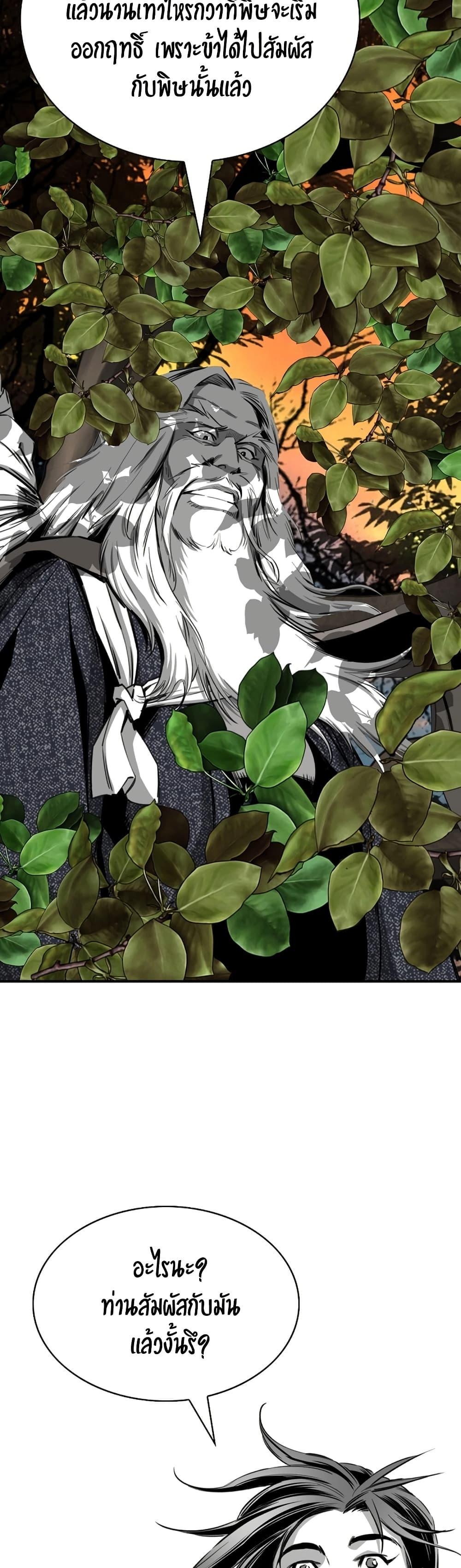 Manga-lc-com อ่านมังงะ อ่านการ์ตูน ออนไลน์ ฟรี Way to Heaven ตอนที่ 1 2 3 4 5 6 7 8 9 10 11 12 13 14 ฟรี ไม่มีโฆษณา Manga-lc - อ่าน มังงะ อ่าน การ์ตูน ออนไลน์ อ่านมังงะ ฟรี