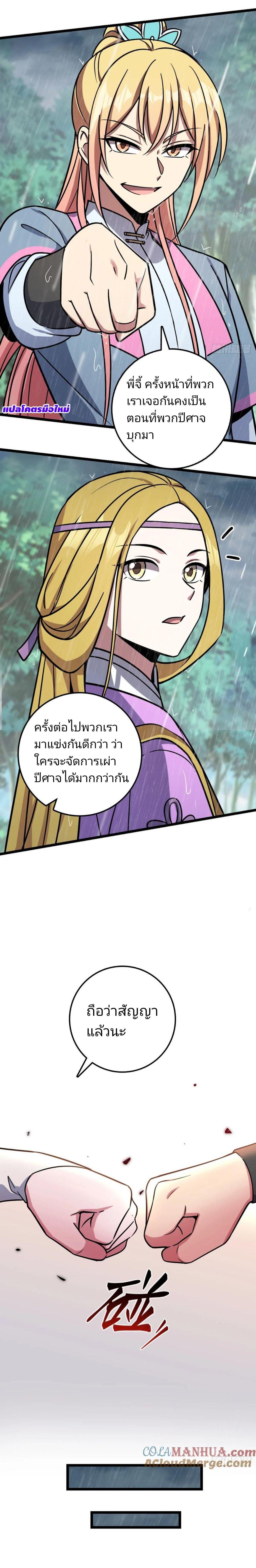 Manga-lc-com อ่านมังงะ อ่านการ์ตูน ออนไลน์ ฟรี My Master Only Breaks Through Every Time the Limit Is Reached ตอนที่ 1 2 3 4 5 6 7 8 9 10 11 12 13 14 ฟรี ไม่มีโฆษณา Manga-lc - อ่าน มังงะ อ่าน การ์ตูน ออนไลน์ อ่านมังงะ ฟรี